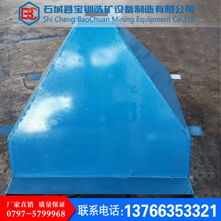 水力分級(jí)箱